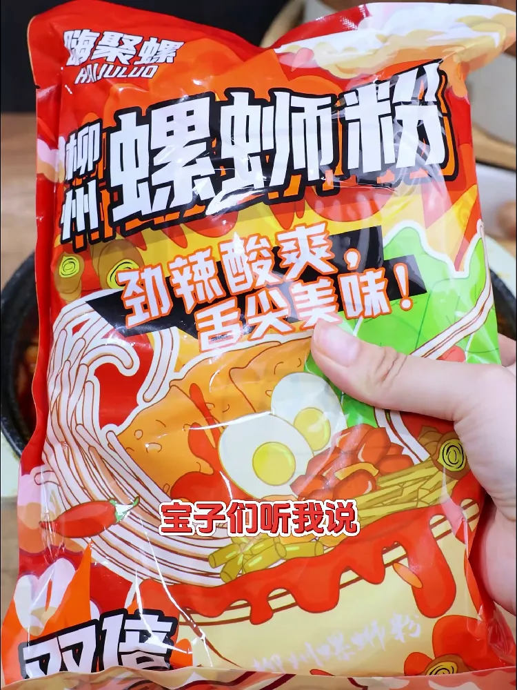🍜嗦粉星人看过来!这碗粉真的绝了!