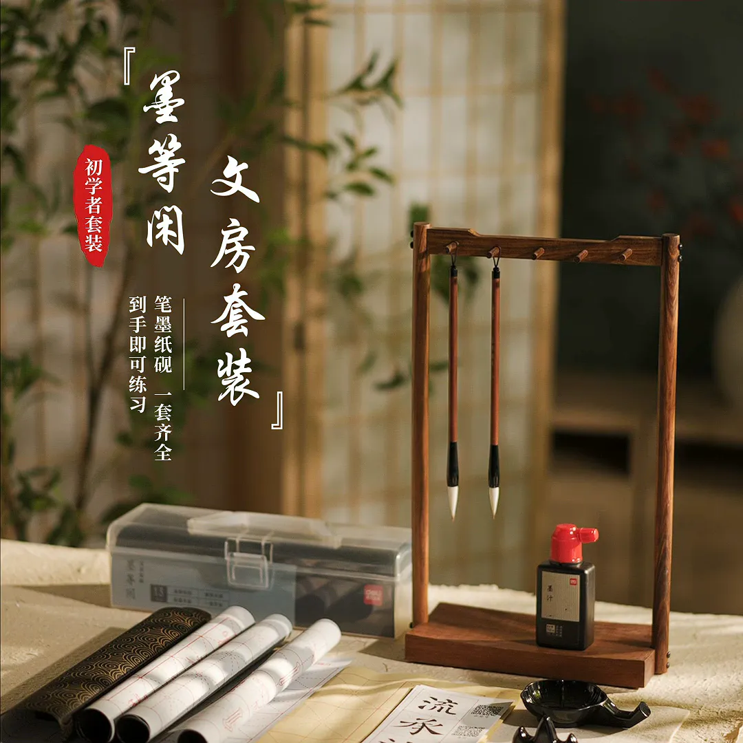 😮你敢信,这能让书法小白秒变“大神”?
