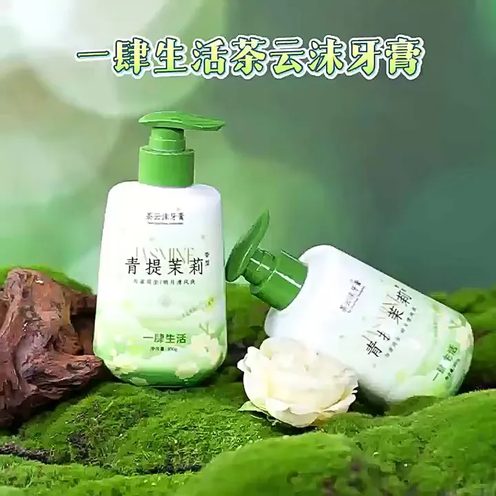 😜刷牙总烦恼?稀颜氏茉莉牙膏来救场!