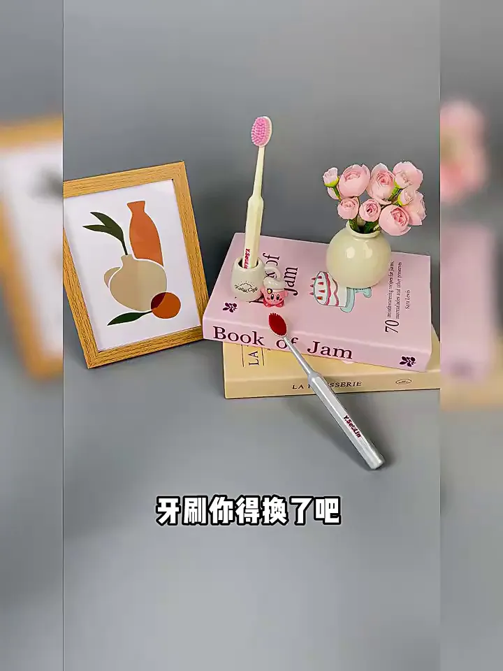 收下这份洁齿神器，【柔】软度满满