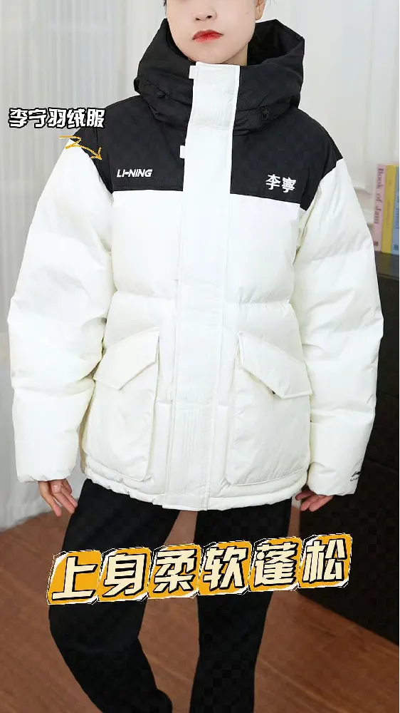 叮~您的保暖神器已送达！