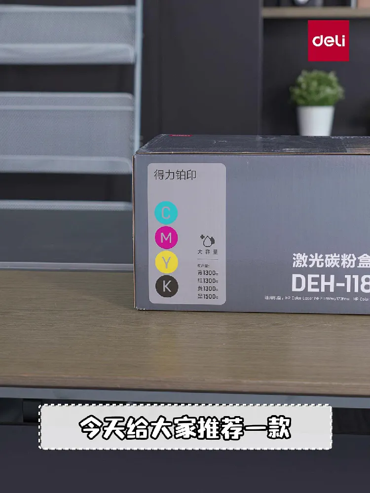 打印机“墨荒”：你已被移出困扰群聊！