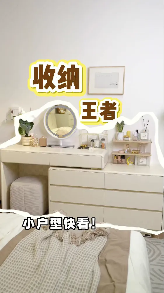 小空间大利用!全友家居转角书桌组合宝藏指南