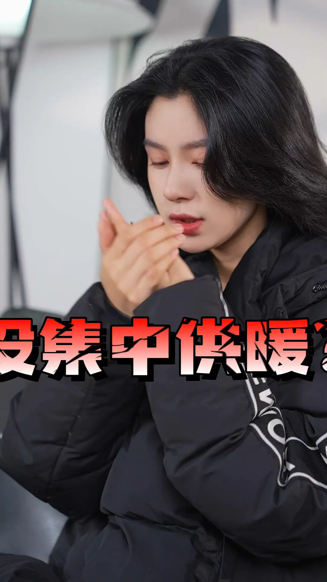 美的这是要在取暖界“封神”的节奏啊！