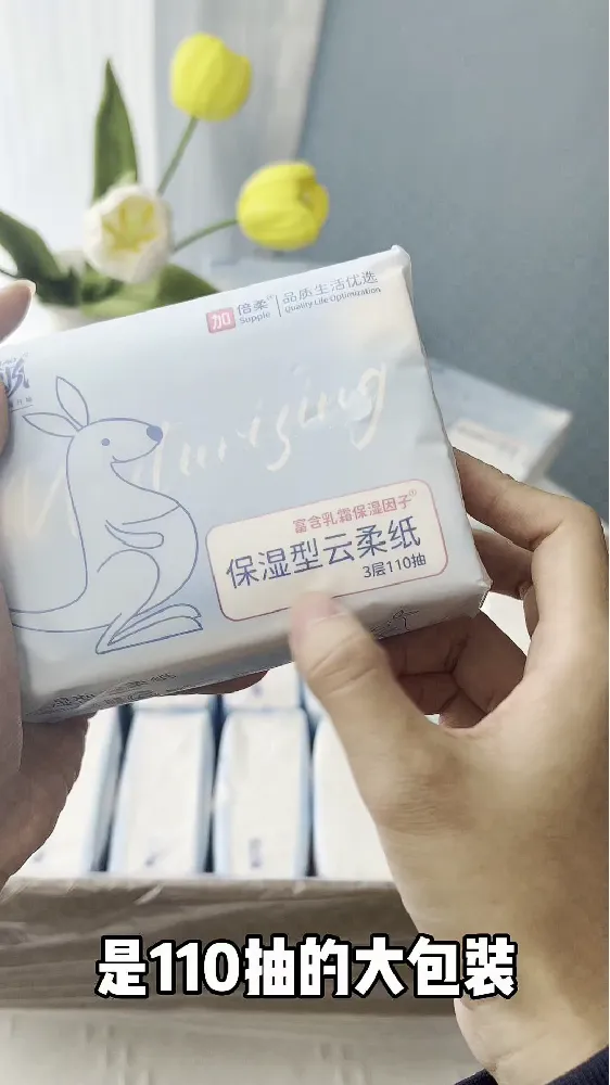 母婴纸品高端局 | 云柔巾就要选对不选贵