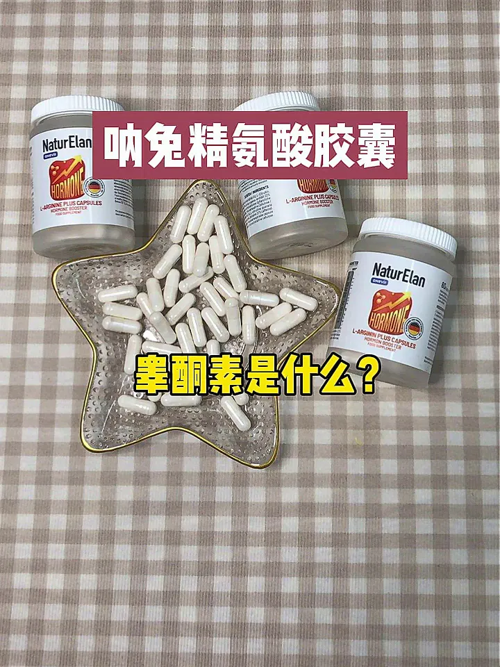 男士活力提升神器!时间延长不再是梦!