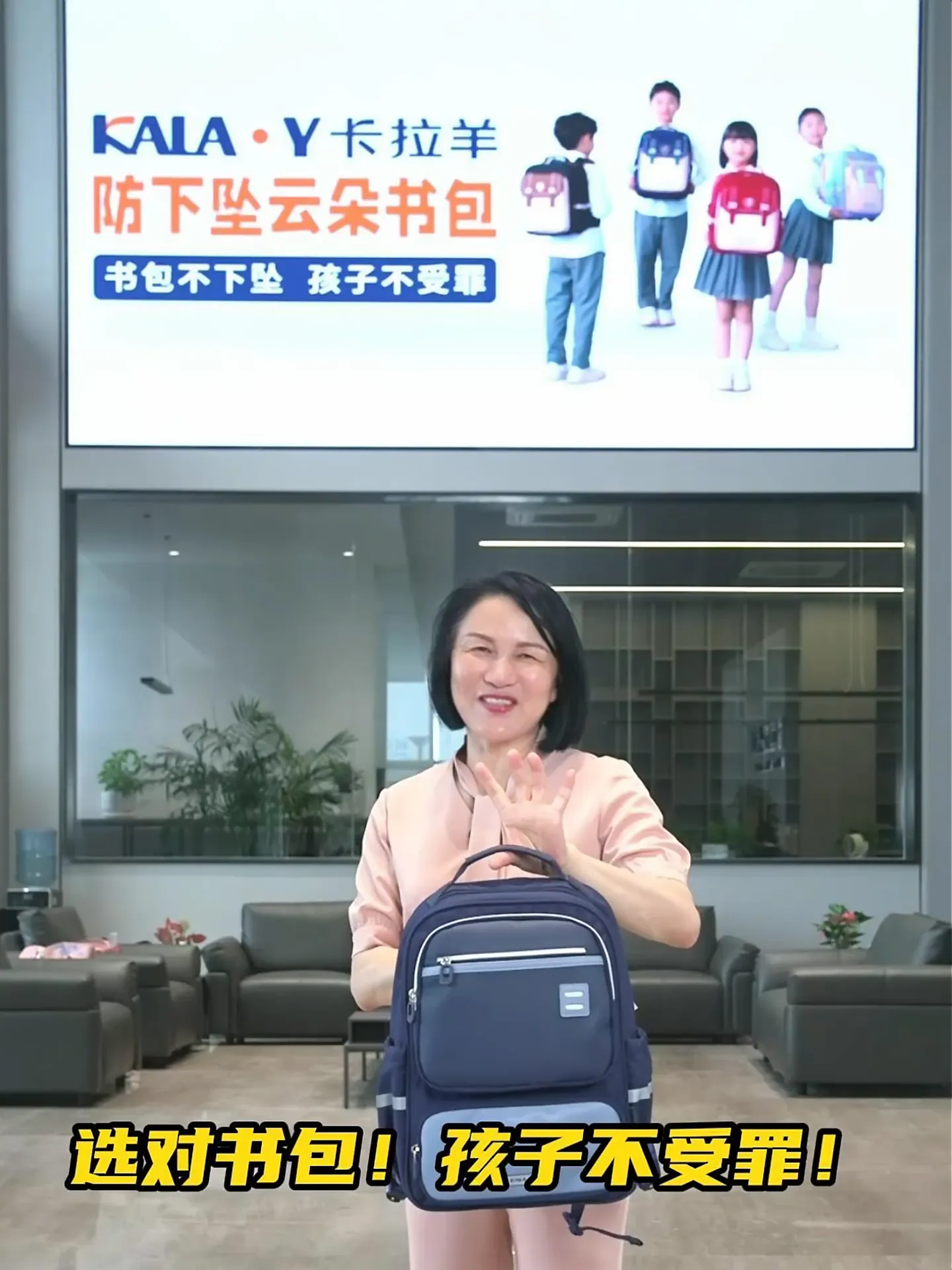 学生党减负神器!护脊又能装,颜值还高!