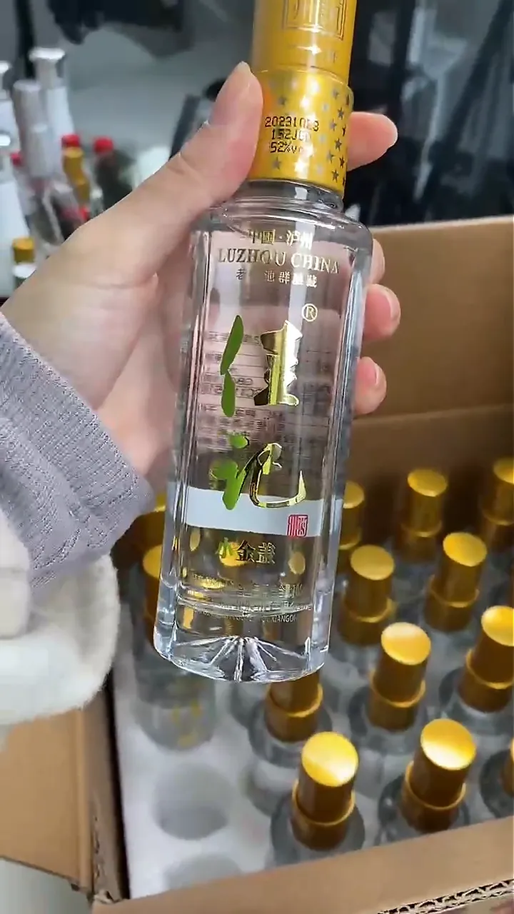 52度浓香型的它简直是白酒界的宝藏!