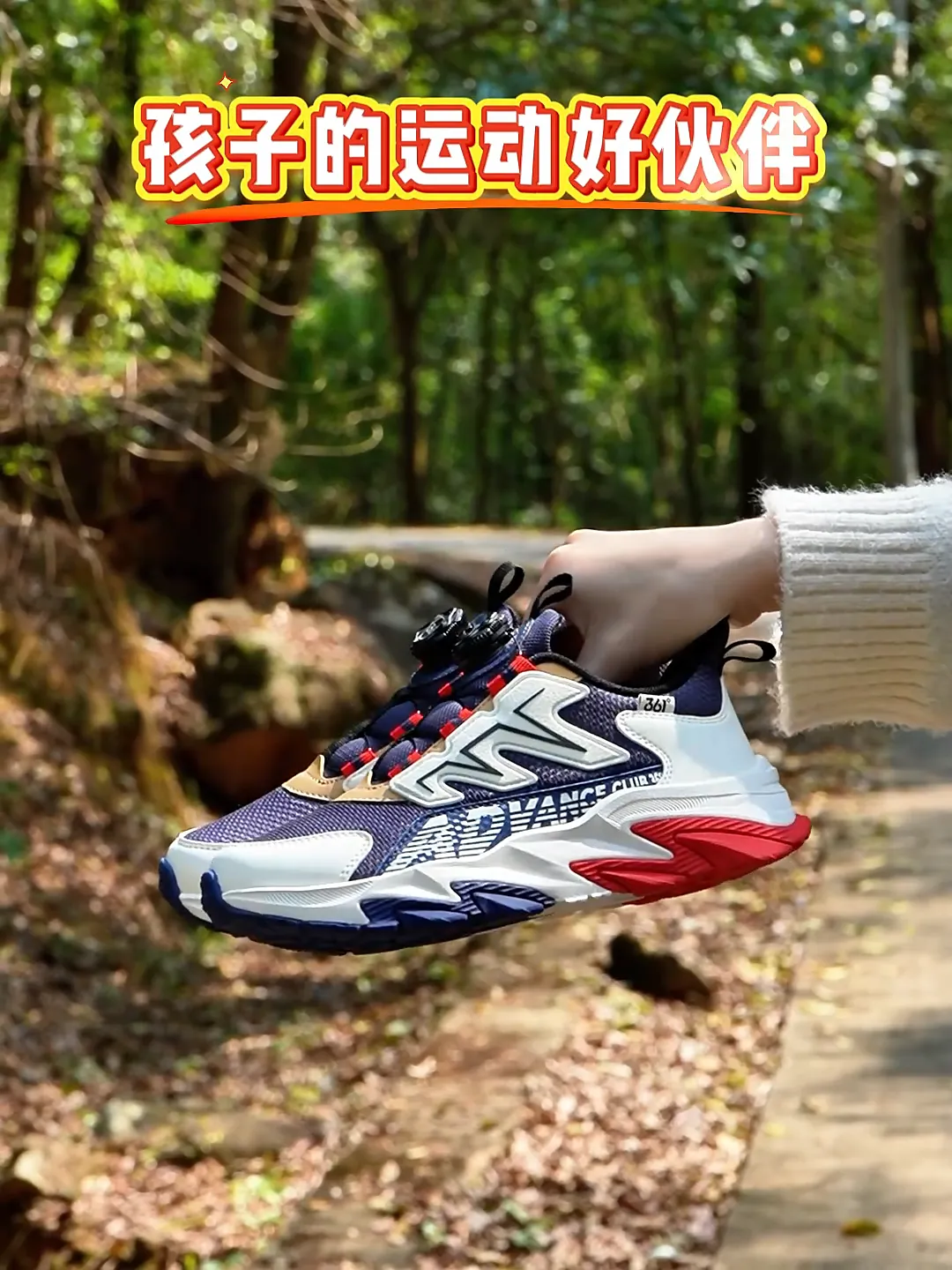 妈耶！儿童运动鞋届又来一个宝藏选手！
