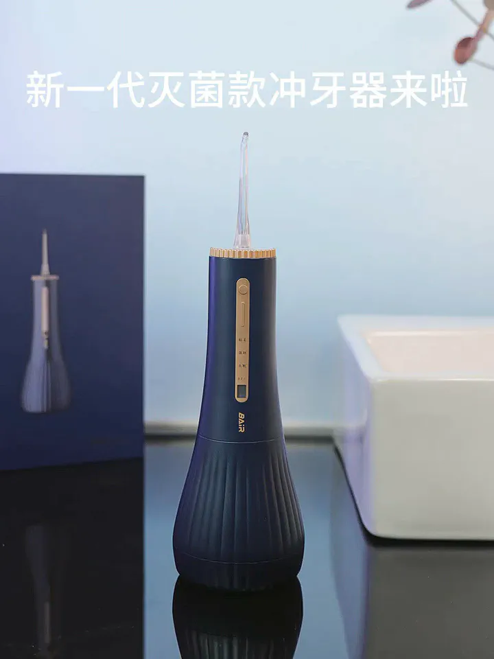 口腔清洁是保持健康笑容的第一步🦷