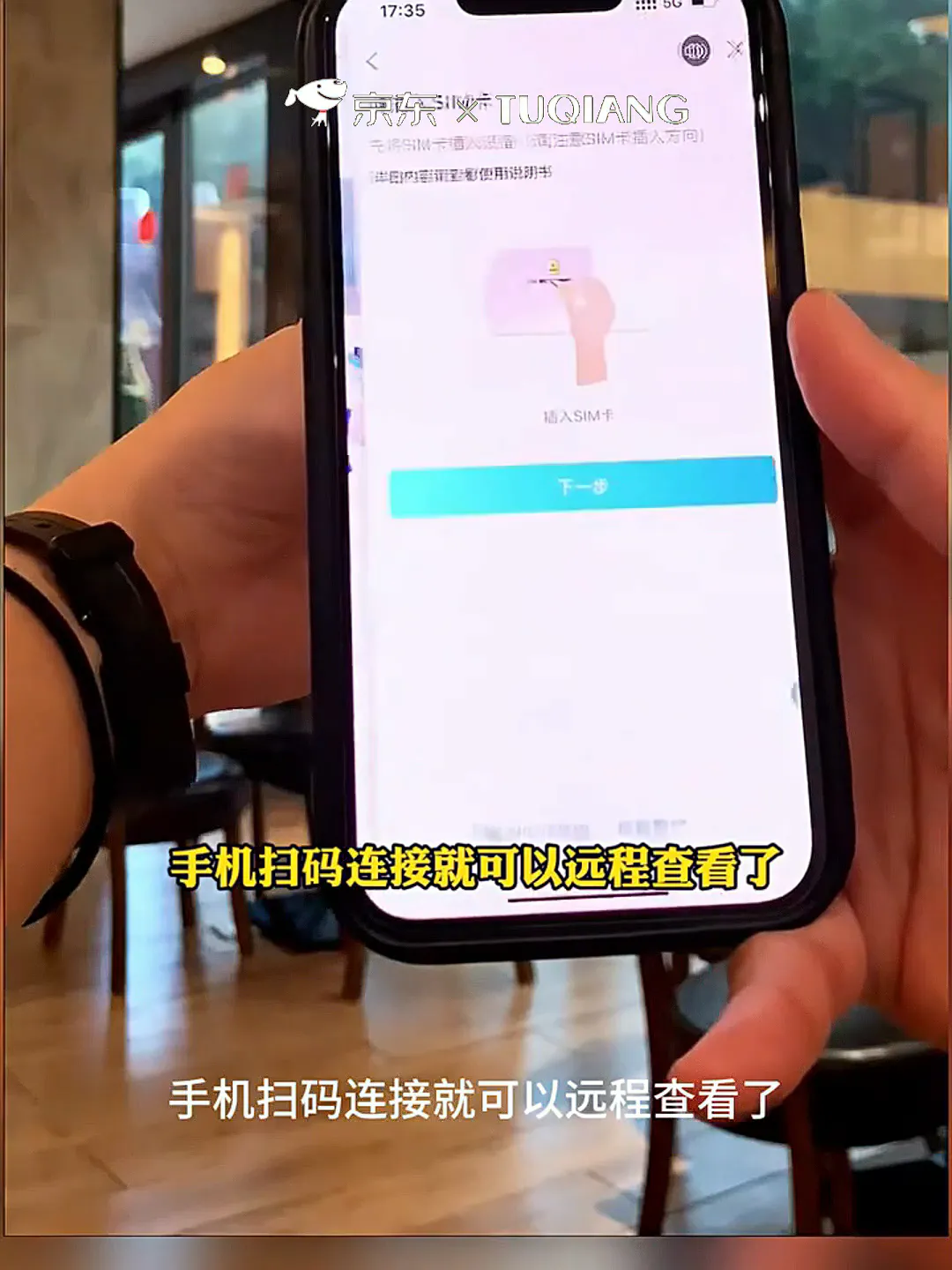 🎥VLOG|新人博主第1天|我的安防好物分享🔁