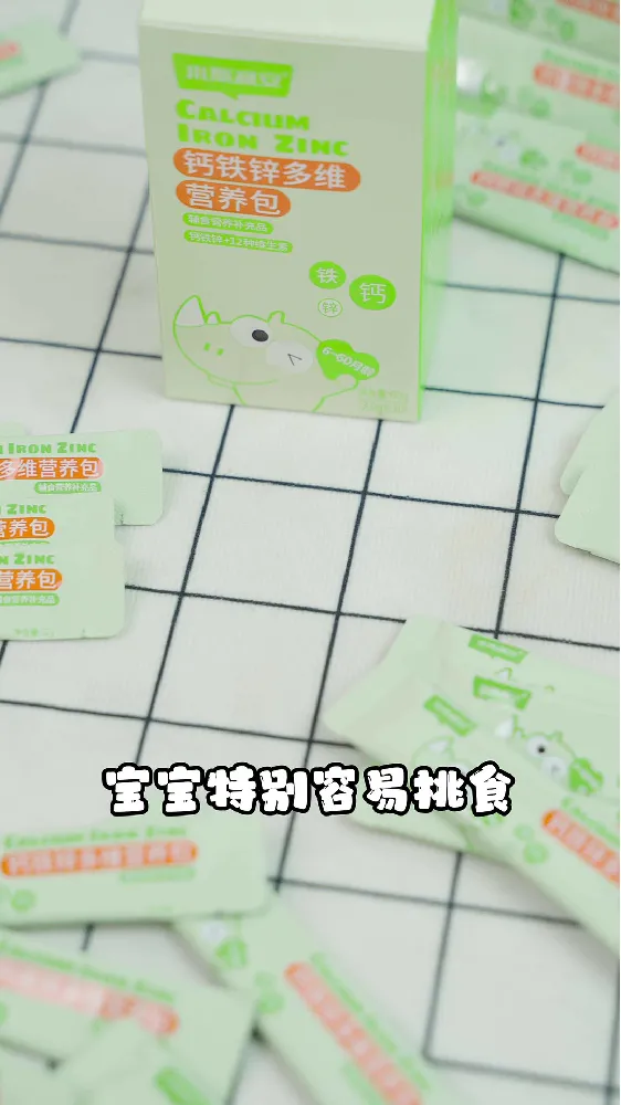 宝妈群里都在夸的宝宝营养好物!