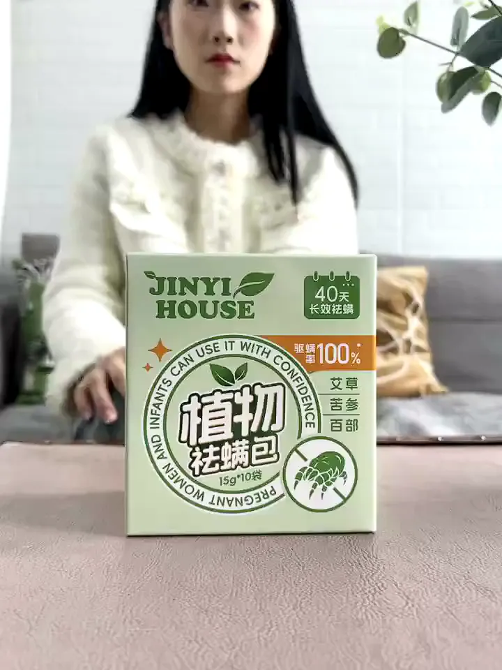 螨虫退退退!🛏️床上“隐形杀手”别猖獗啦