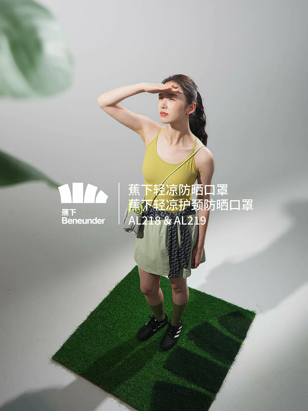 这是“移动小冰窖”吧！！晒黑脸硬是被救回来啦