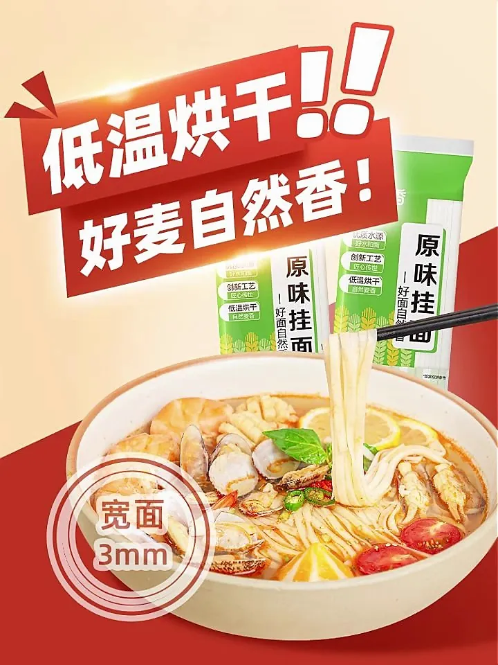 速食救星‼️都来学这个超绝挂面吃法✅