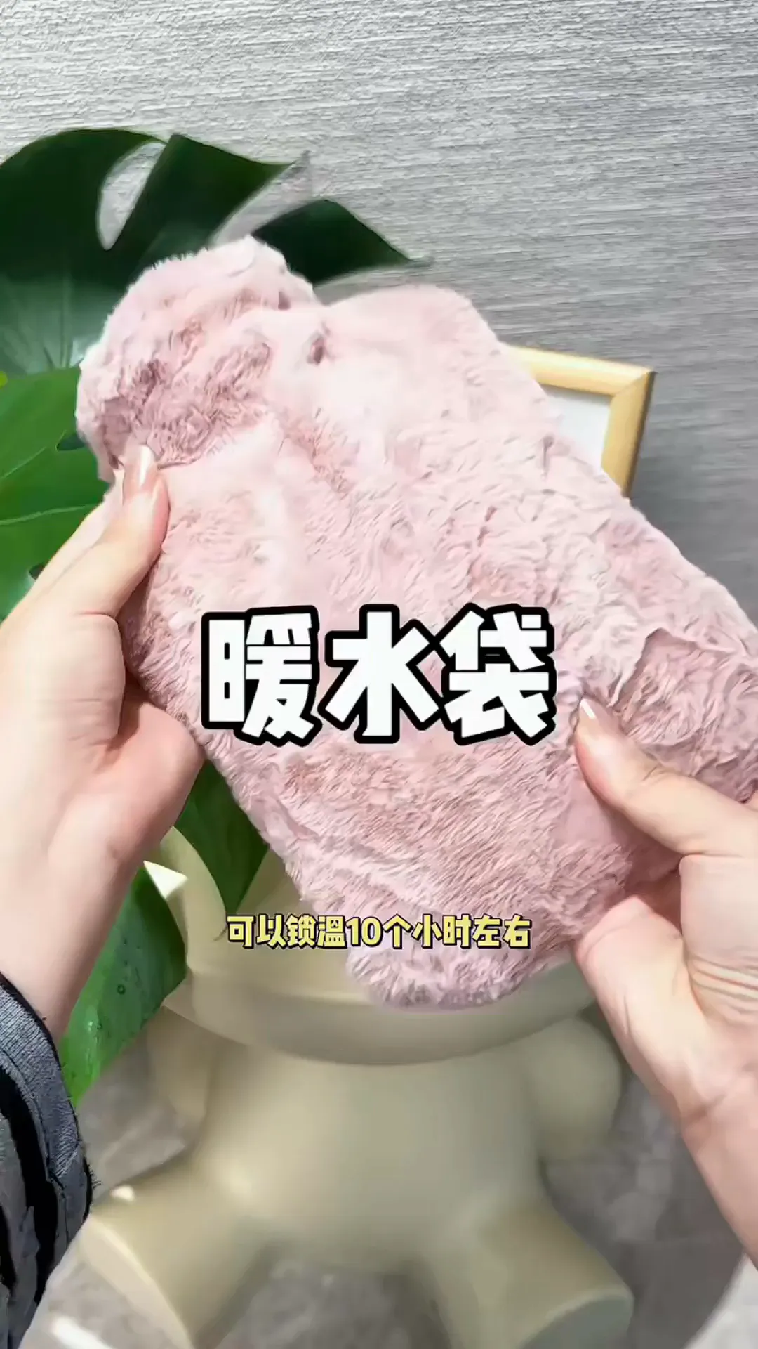 冬日救星!这款万人加购热水袋太绝啦!😍