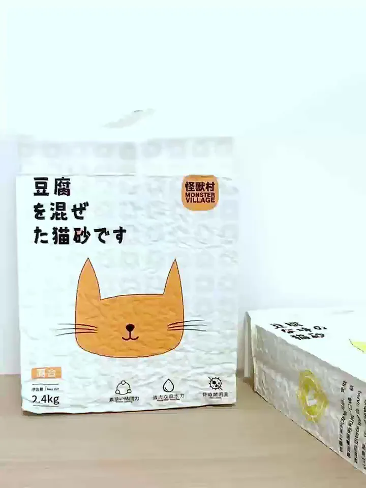 怪兽村 | 用一袋猫砂,守护喵星人舒适天地
