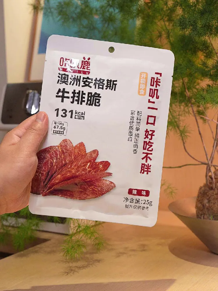 别挑了!咔叽鹿牛排脆闭眼入!!