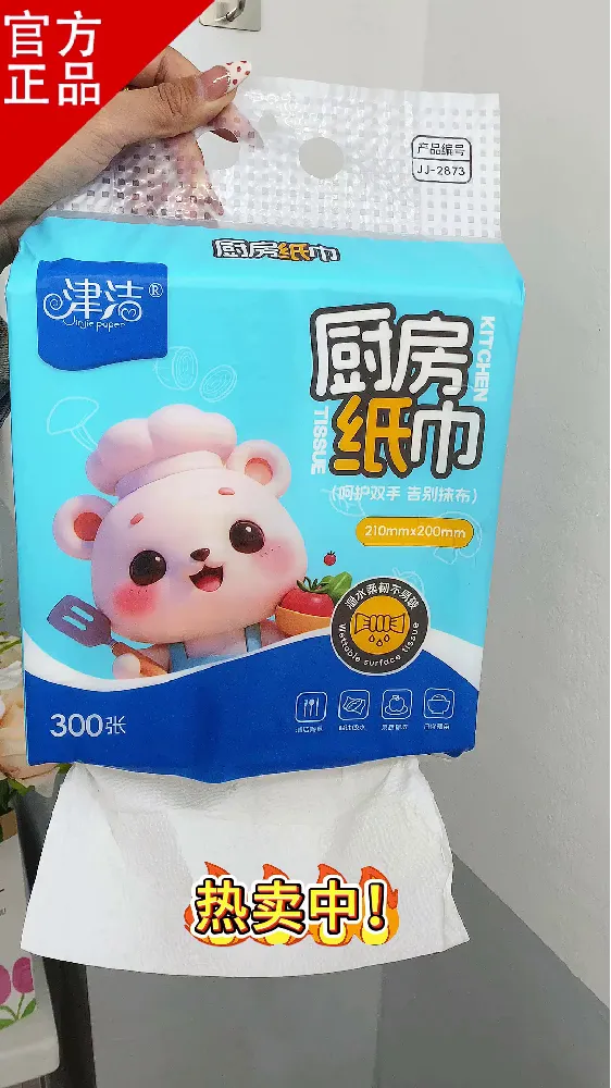 告别油腻脏抹布 | 厨房清洁轻松拿捏!