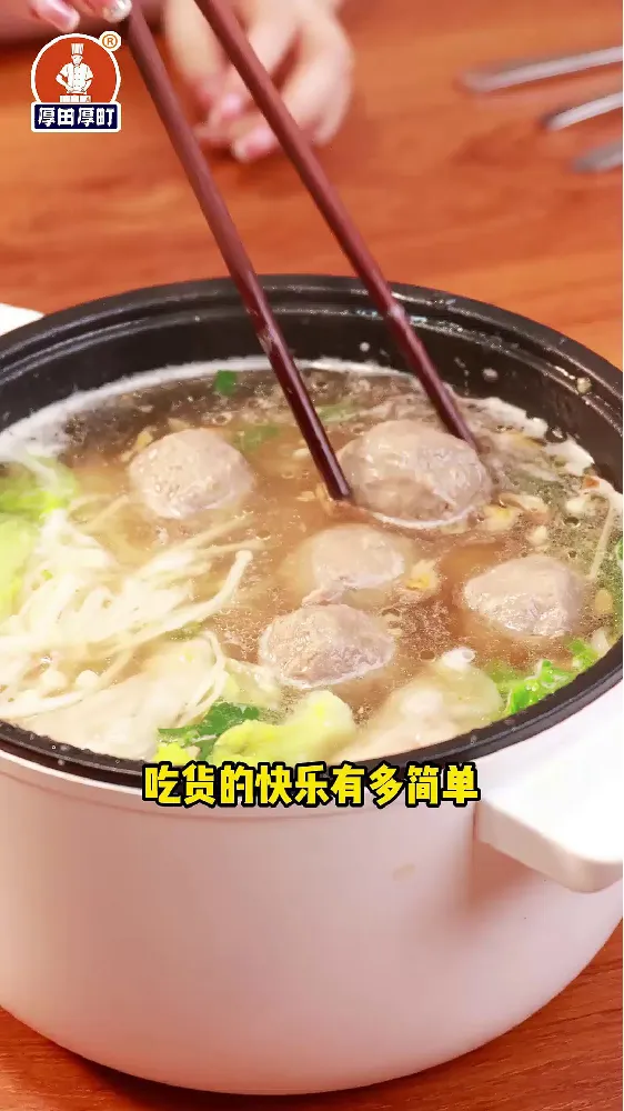 🌟潮汕美食站丨美食小游戏,不服来挑战!