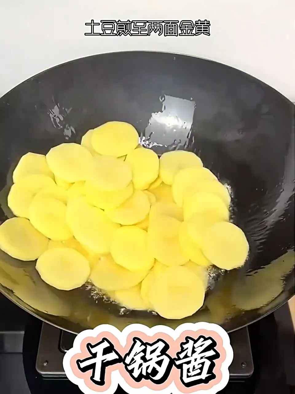 调味料界的「面试卷王」前来报到!
