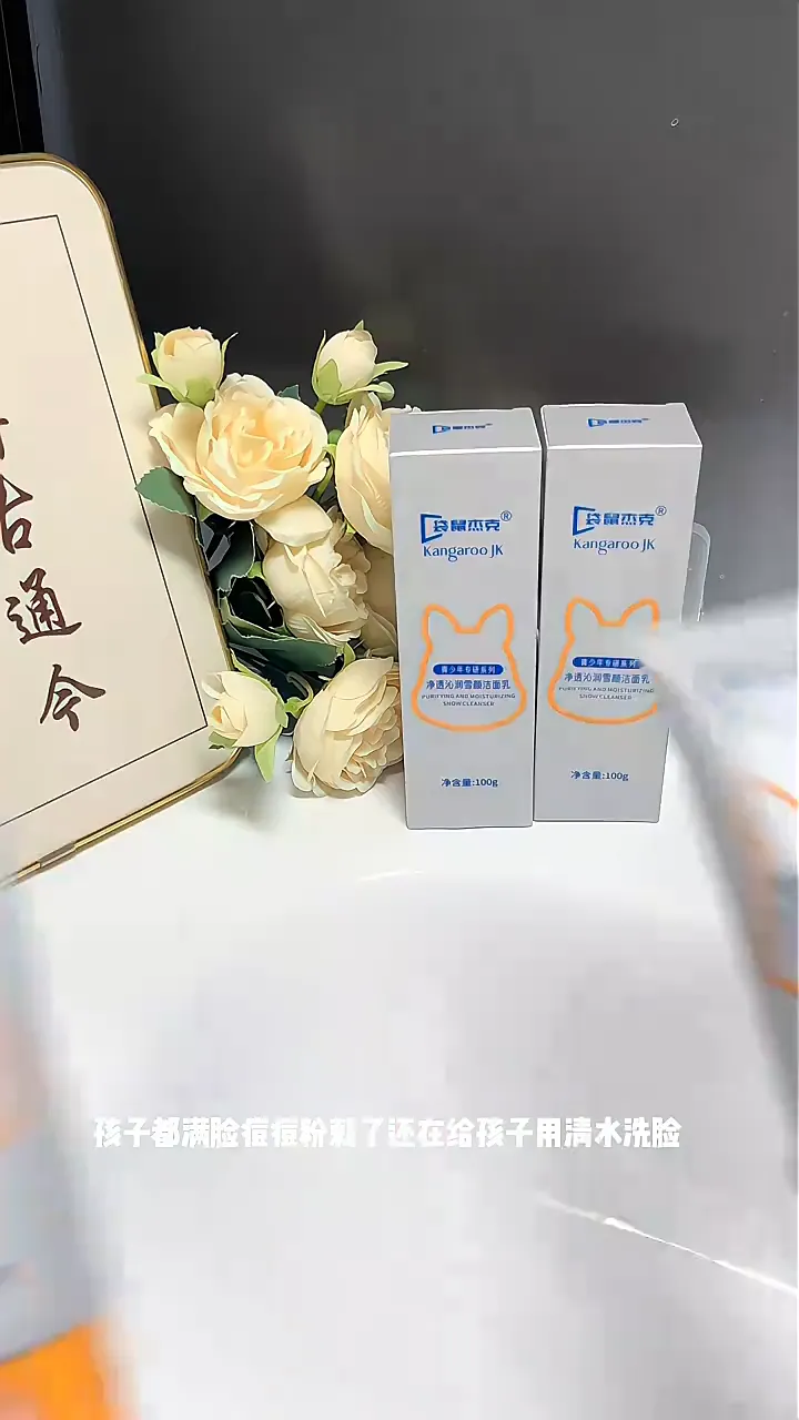 青少年护肤公式 | 油性肌 vs 混合肌这样选👆
