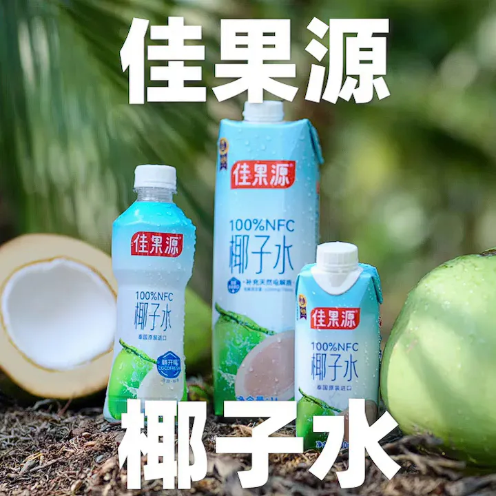 不是吧！有没有人试过这款椰子水啊