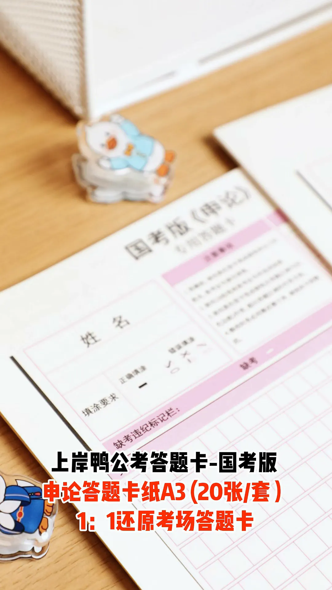 给申论答题焦虑整得哑口无言了!