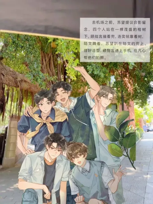 N刷最爱的破镜重圆文《别来无恙》我的TOP1