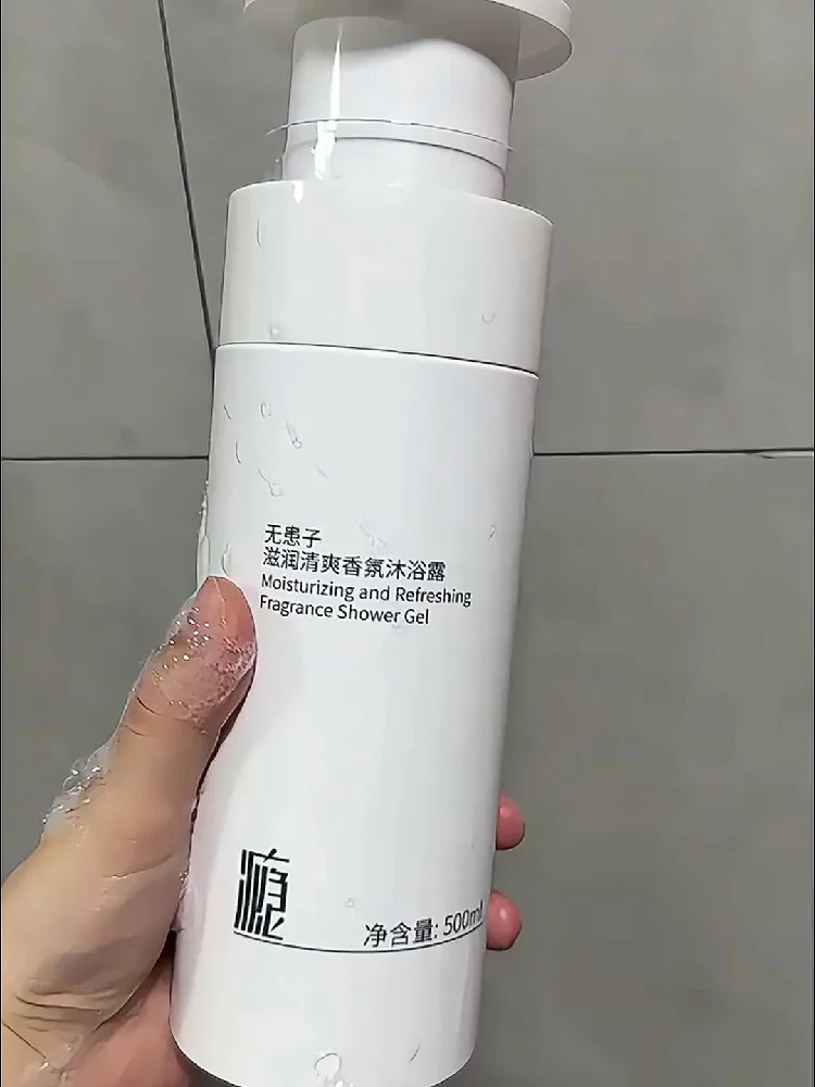 油汗星人救星!
