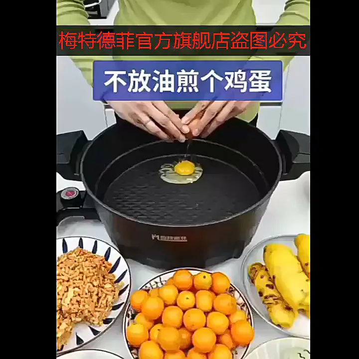 厨房小白与美食达人都爱!这锅 CP 绝了