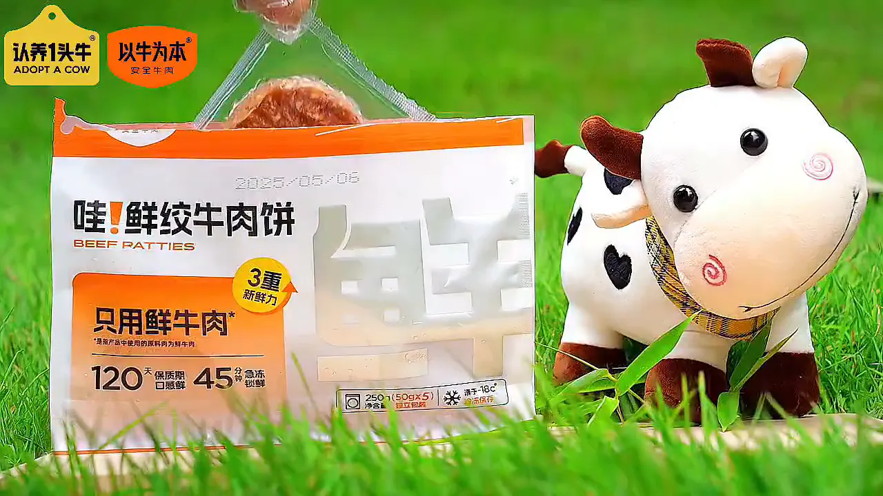 就素这个牛肉饼 爽！！！