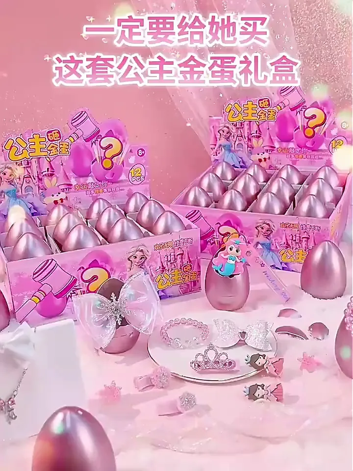 点击解锁童趣新技能，欢乐轻而易举