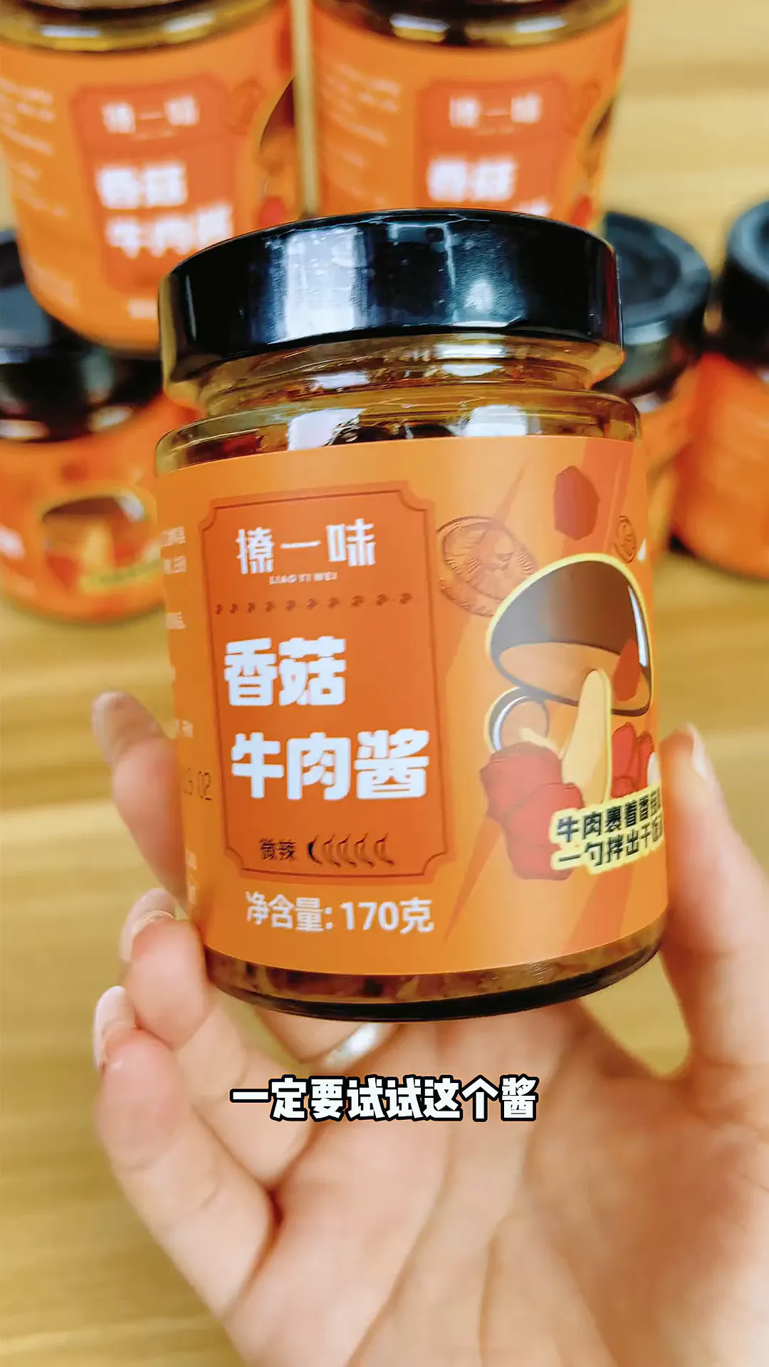 味蕾狂欢！两勺下肚赶走寡、淡、腻！！！