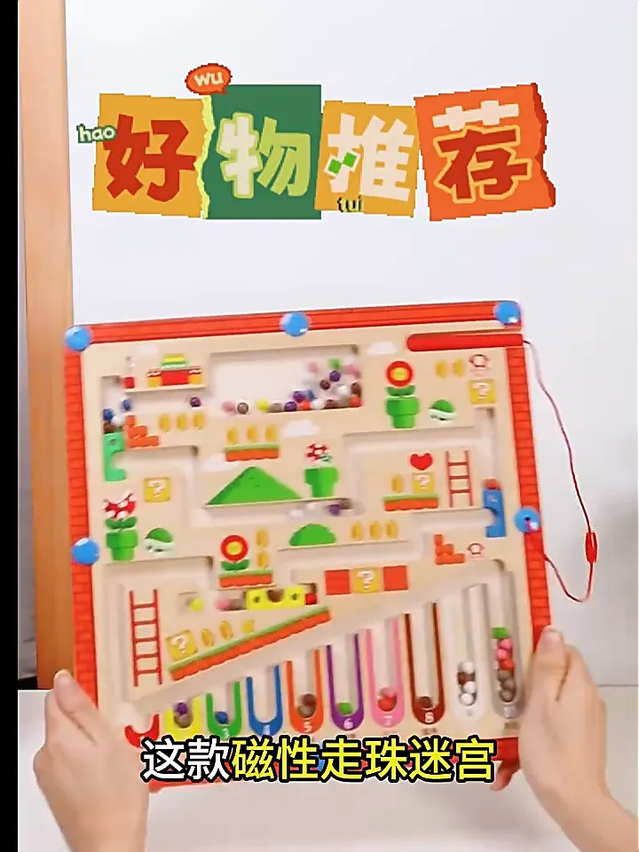 早教篇｜宝妈宝爸请火速围观