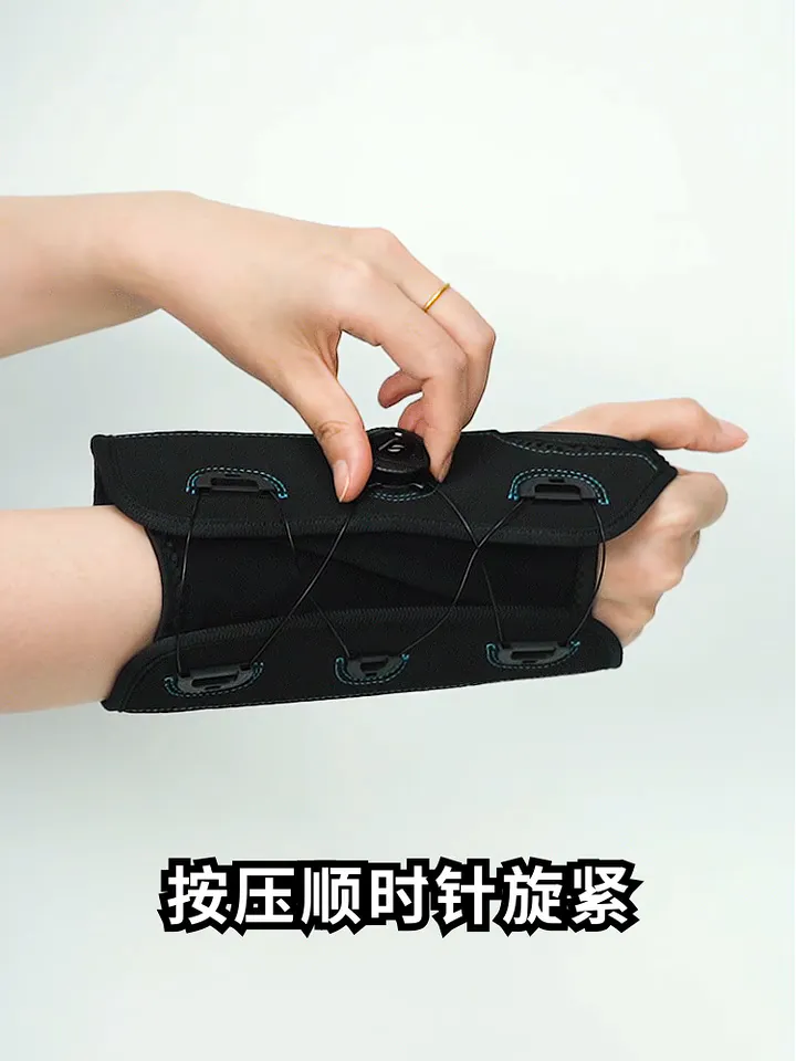 手腕难题丨解救“腕”间困扰