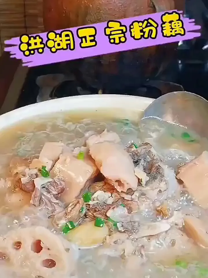 【粉藕爱好者自救指南】把粉糯口感玩明白了！