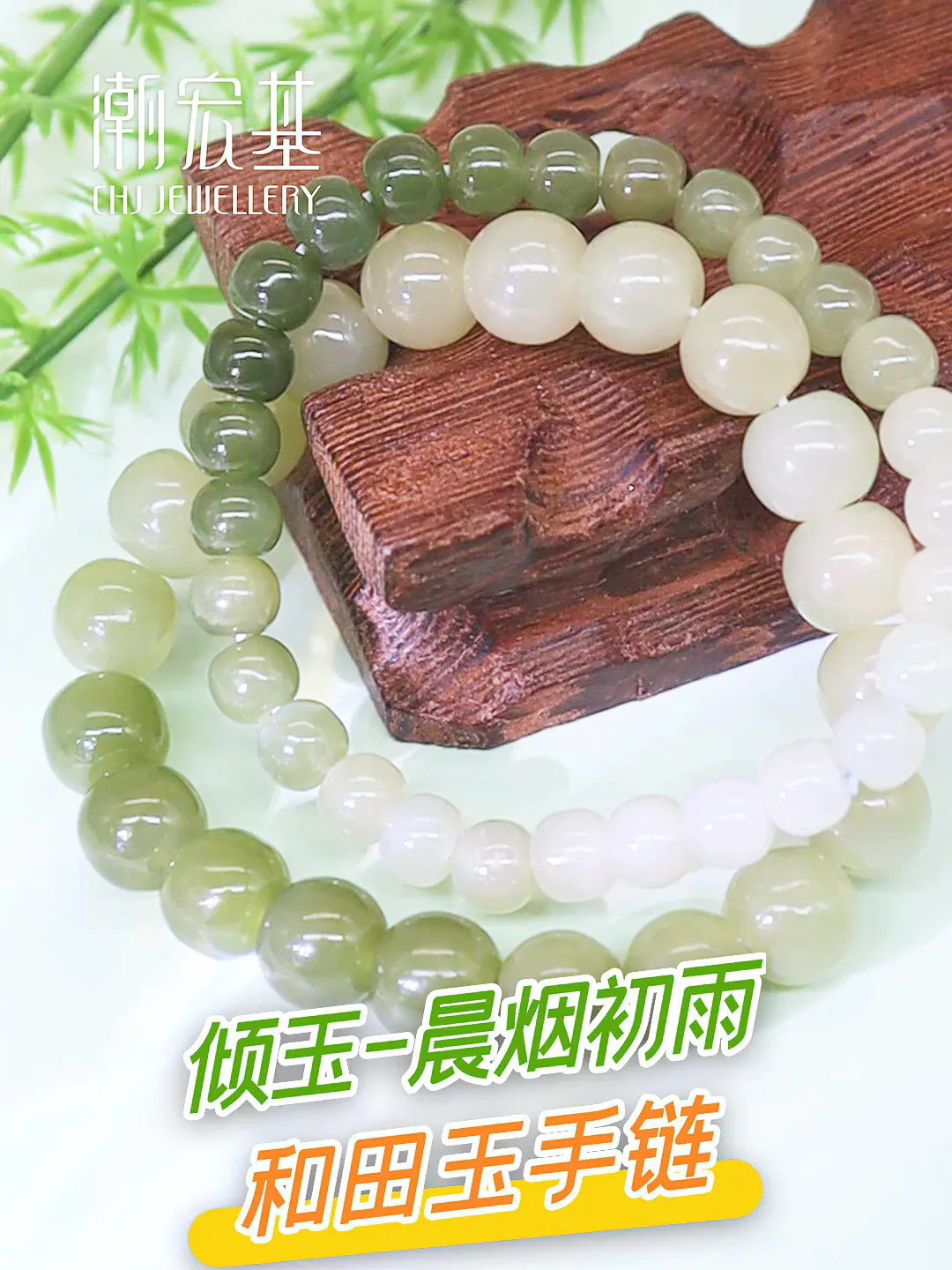 一戴一个美出圈!国风手链美炸啦!