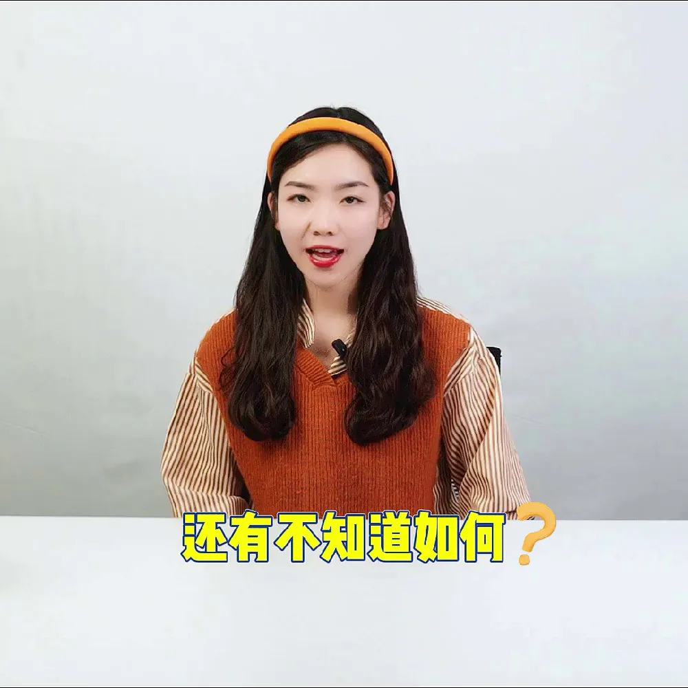 拜托!抗皱姐妹都买这个又润又有效的精华水!