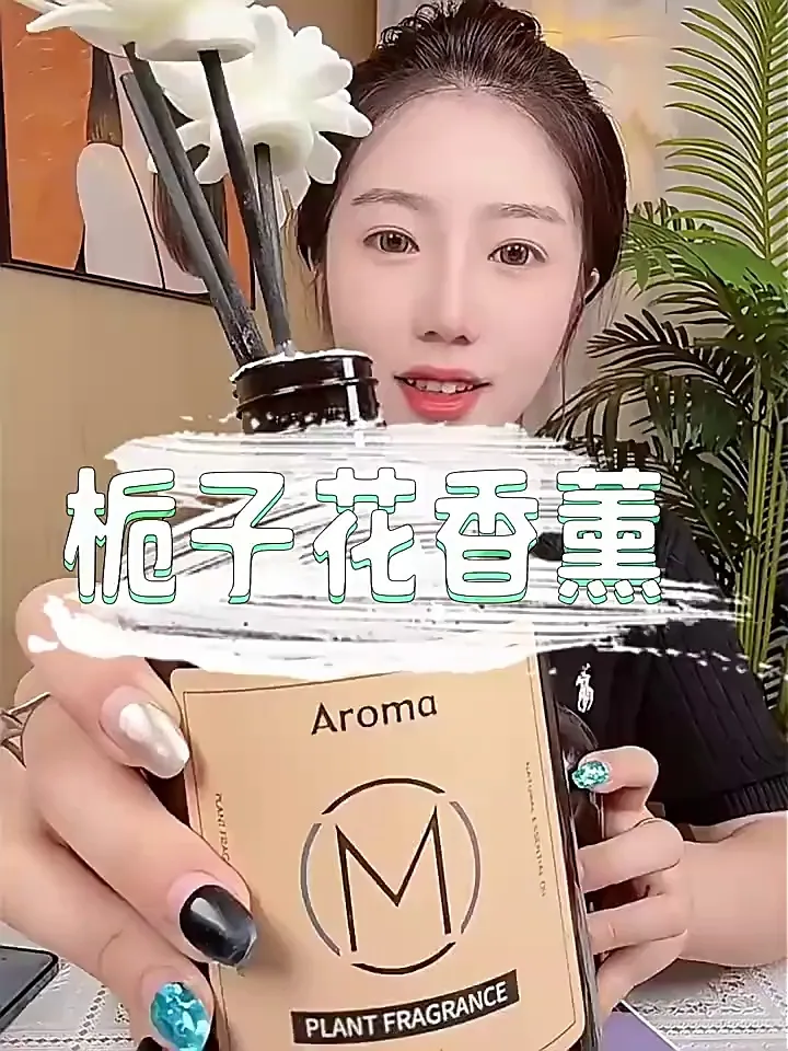哇塞!这款超大瓶无火香薰直接封神!裸“香”才是顶流!