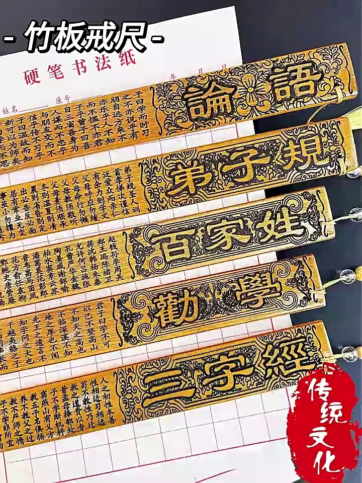 咱就是说戒尺这东西,对家里调皮捣蛋的小神兽作用能有多