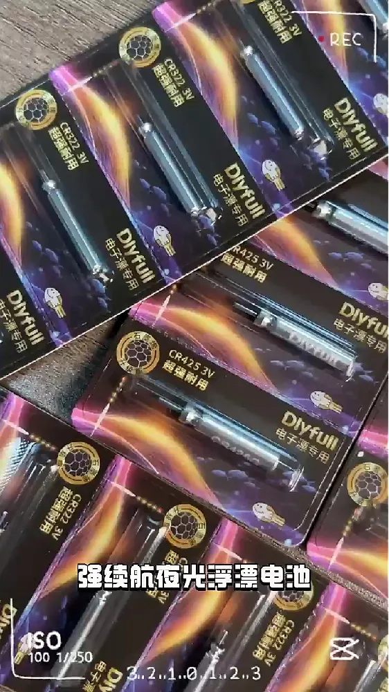 钓鱼神器 | 丹尼富石墨烯夜光漂电池探秘