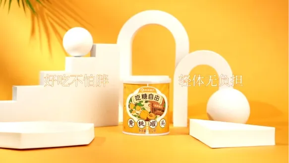 林家铺子吃糖自由黄桃罐头-畅享轻盈滋味