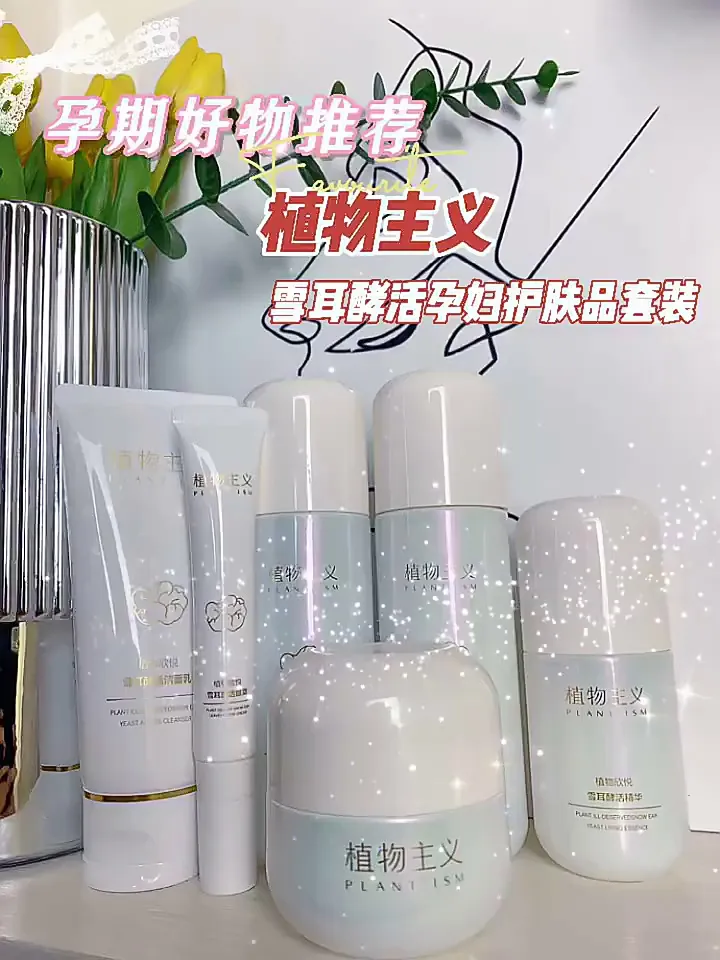 💰肌肤“喝饱水”!孕妈美出圈!