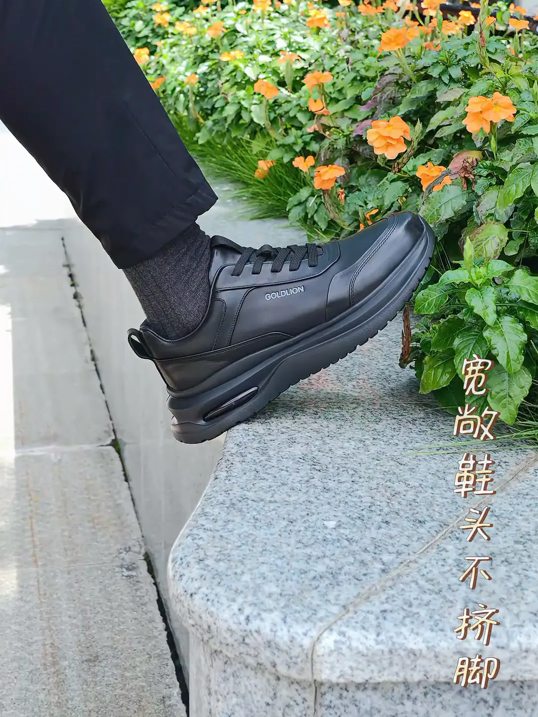 男士鞋履焕新秘籍,告别选鞋纠结!