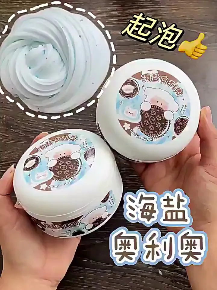 😱家人们,你敢信吗?我居然挖到了一款宝藏起泡胶!