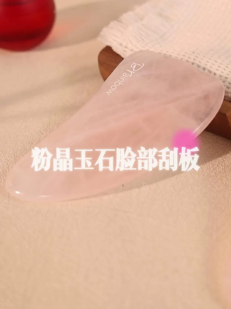 没夸张！这刮痧板真的逆天了！！