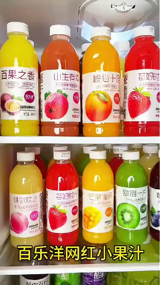 0脂果汁也能这么绝?快来瞅瞅啥情况