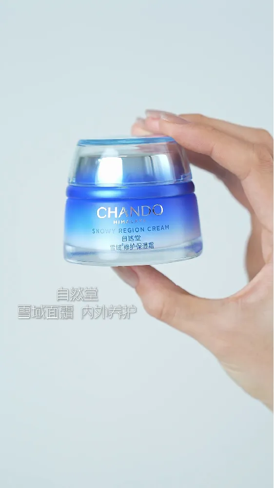 学生党/打工人天菜面霜!敏肌水润一整天