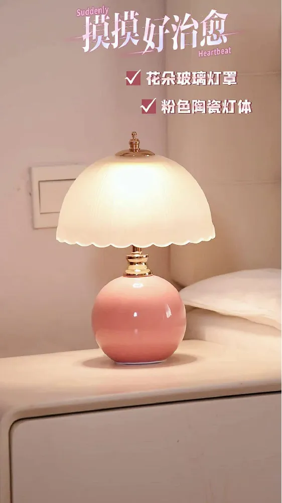 打造氛围感卧室,这盏台灯就够啦!💡